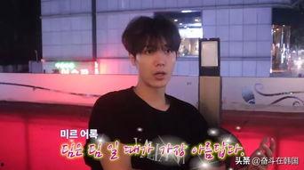 最新韩团爆料,独家爆料揭秘成员幕后故事！”