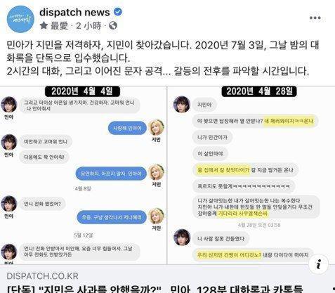 最新韩团爆料,独家爆料揭秘成员幕后故事！”  第2张