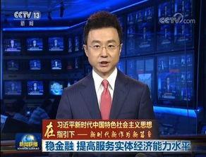 德州新闻采访爆料人员是谁,爆料人员身份揭秘