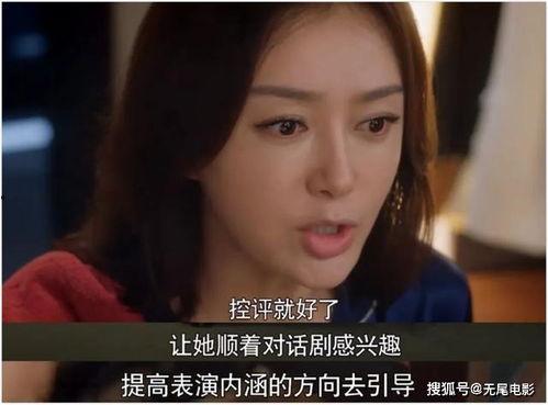 娱乐圈吃瓜娱乐视频  第2张