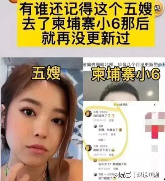 柬埔寨小六爆料五黑视频,揭秘网络黑幕背后的真相