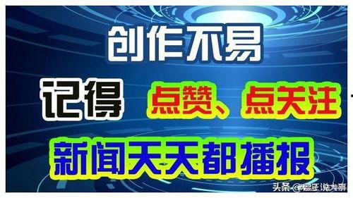 最新局势爆料新闻事件,最新战况与全球影响深度解析 第2张 最新局势爆料新闻事件,最新战况与全球影响深度解析 第2张