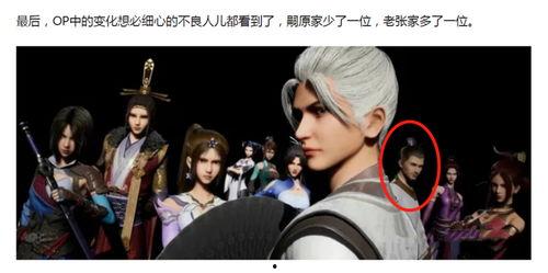 最新不良人爆料是真的吗  第2张