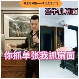 飞哥爆料假酒案真相视频  第3张