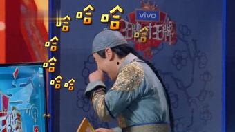 吃瓜群众侃娱乐  第3张