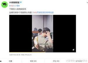 直播视频爆料怎么做,幕后真相与精彩瞬间  第2张