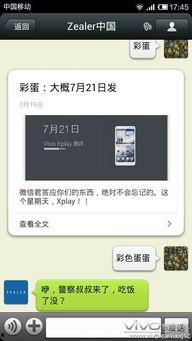 爆料视频咋样拍出来的,揭秘幕后制作过程