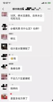 爆料视频咋样拍出来的,揭秘幕后制作过程  第2张